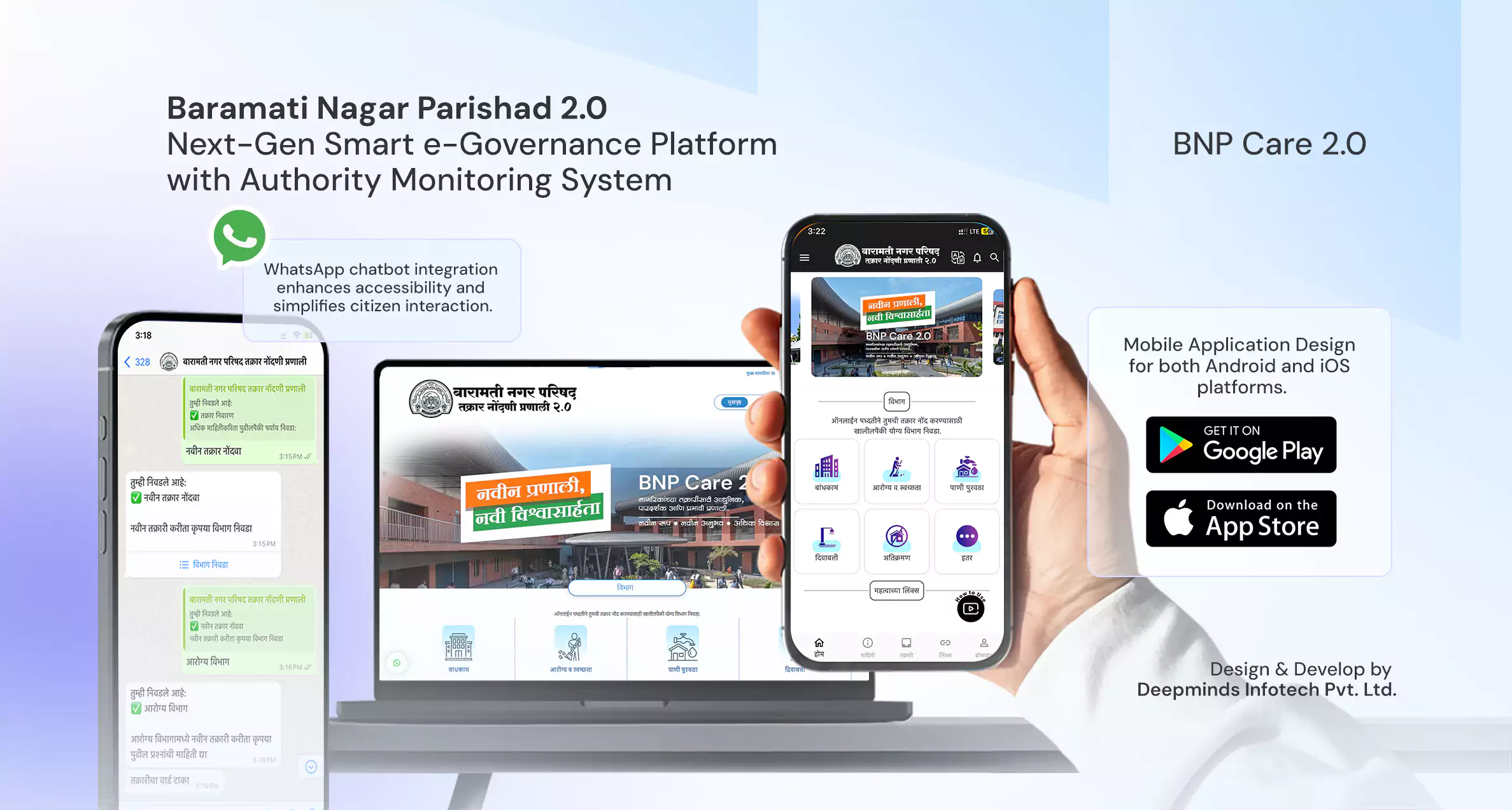 Baramati Nagar Parishad Digital Governance 2.O – Citizen Apps, Admin Monitoring & WhatsApp Chatbot